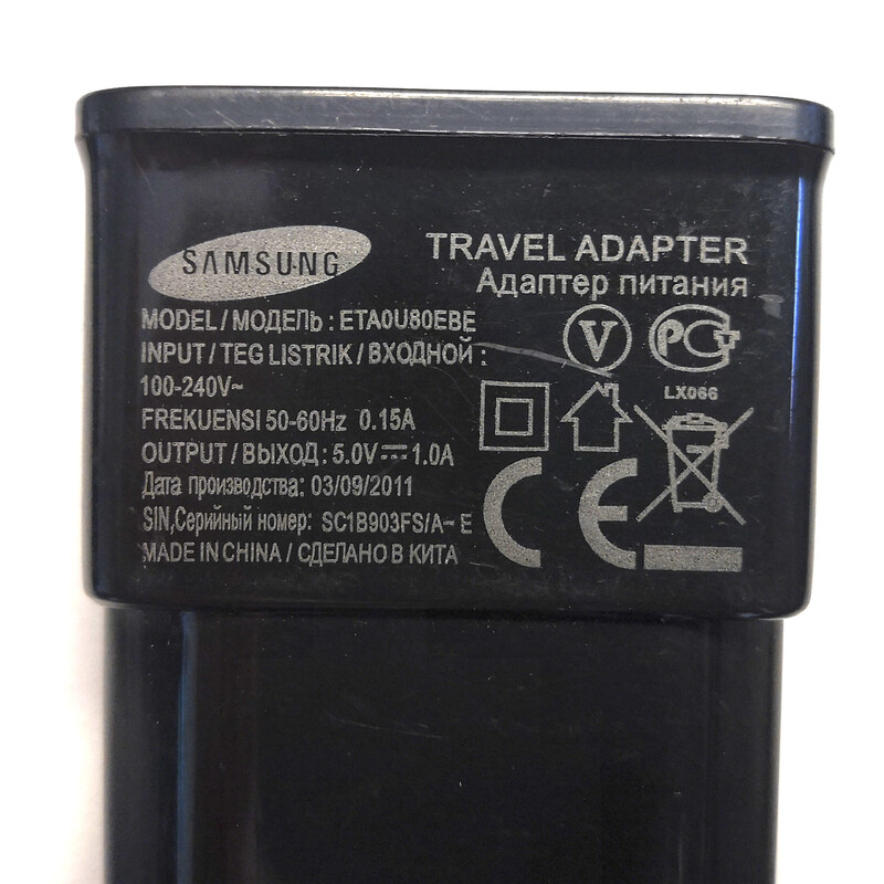 Alimentation électrique USB power supply with 2m extension